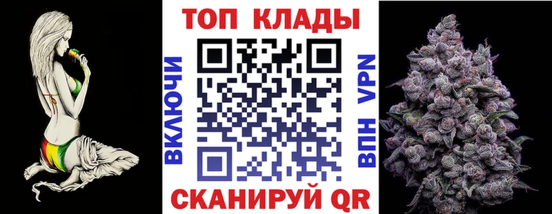Все наркотики Азов Кокаин Мефедрон Каннабис