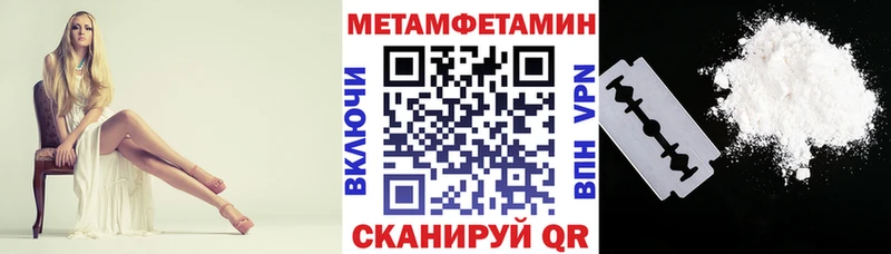 АМФЕТАМИН VHQ  как найти закладки  Азов 