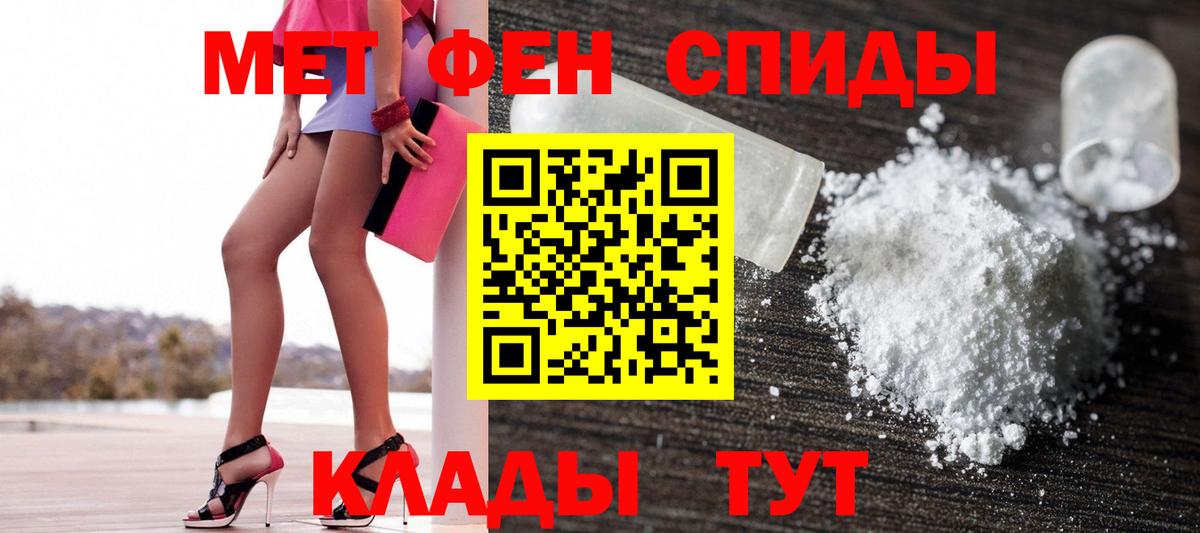 АМФЕТАМИН VHQ  АМФЕТАМИН  Азов  Вход с VPN 