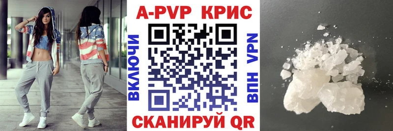 Alfa_PVP крисы CK  даркнет Telegram  Азов 