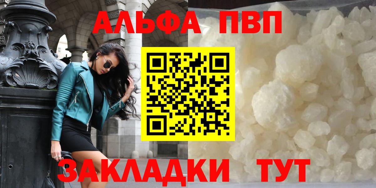 А ПВП крисы CK Азов