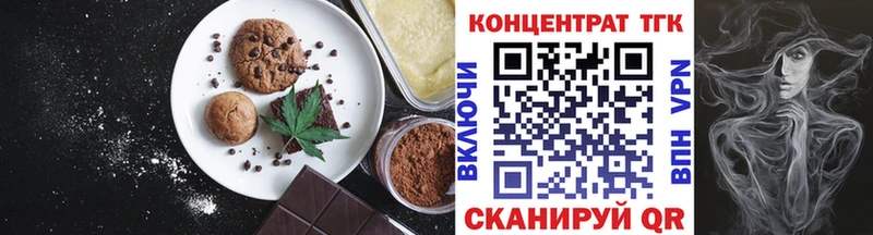 где продают Азов Еда ТГК марихуана