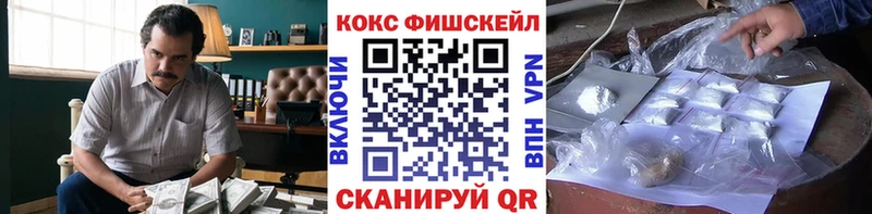 КОКАИН Перу Азов