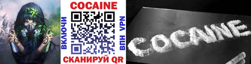 Cocaine 97%  ОМГ ОМГ вход  Азов  наркотики 