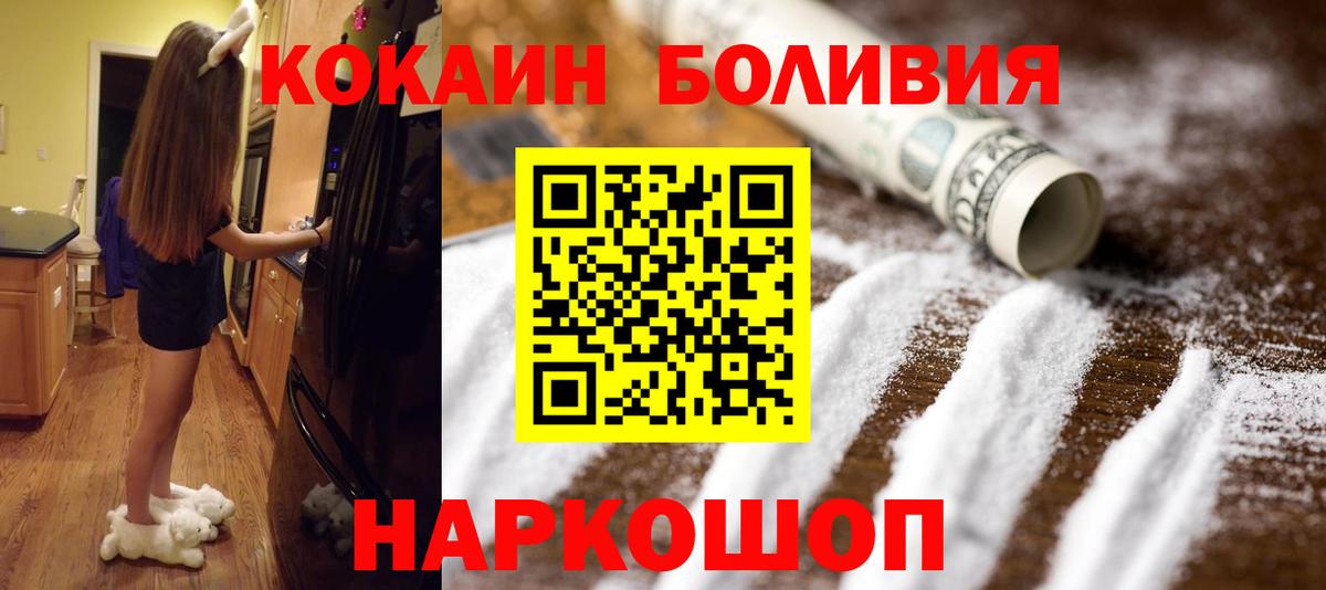 Кокаин 99% Азов