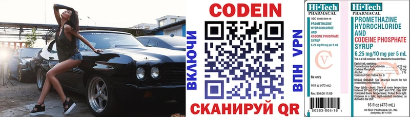 hydra ссылка  Азов  Кодеин напиток Lean (лин)  хочу наркоту 