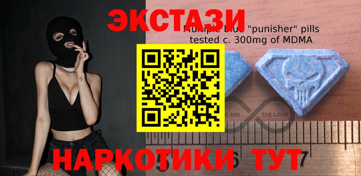 ЭКСТАЗИ mix  Ecstasy таблы  Азов  Вход с VPN 