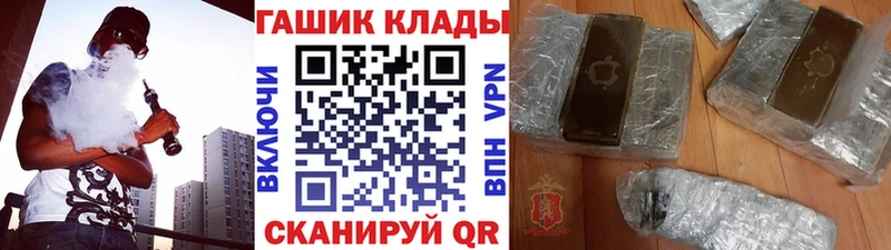 купить  цена  Азов  ГАШИШ гашик 