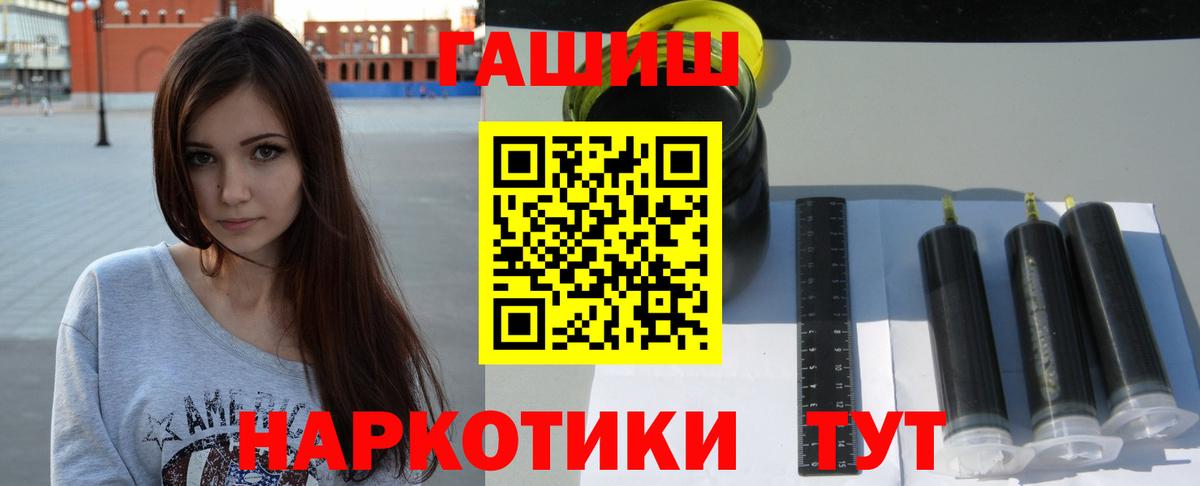 ГАШ убойный Азов