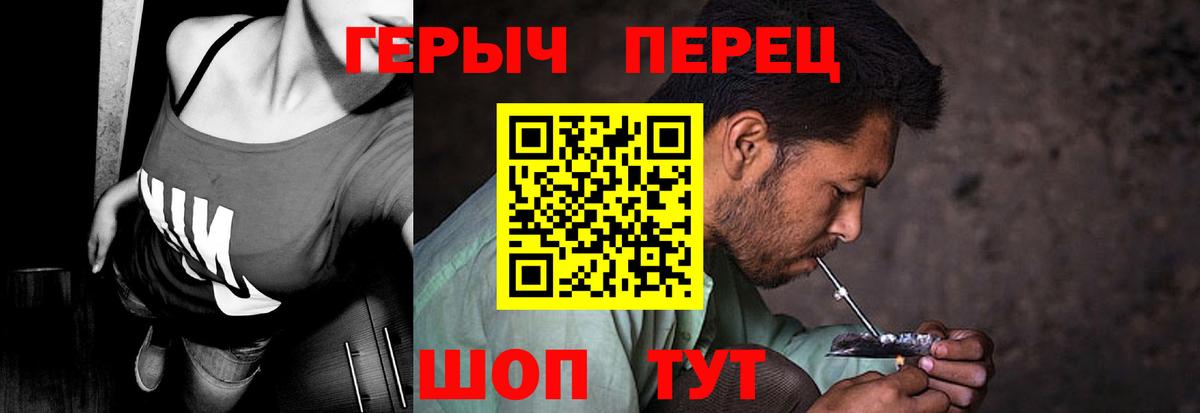 Азов  ГЕРОИН  Вход с VPN  Героин Афган 