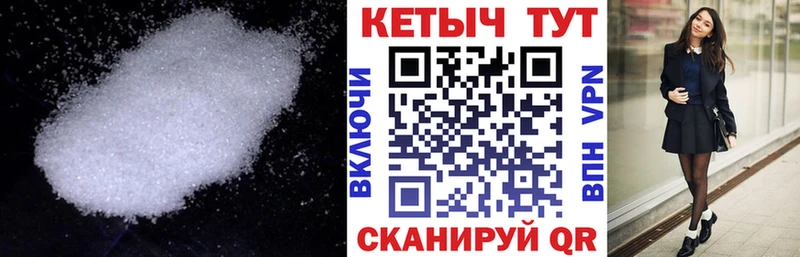 Кетамин ketamine  Азов 