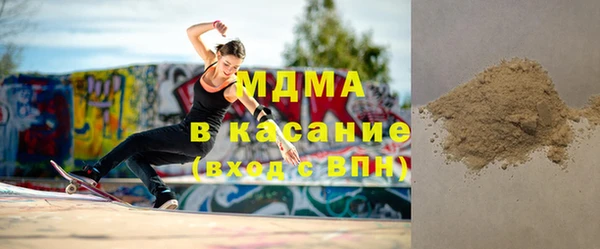 трава Нижний Тагил