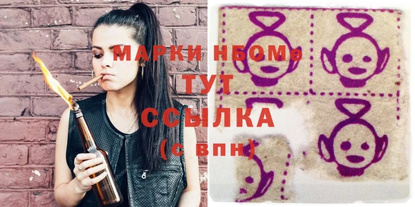 сатива Абинск