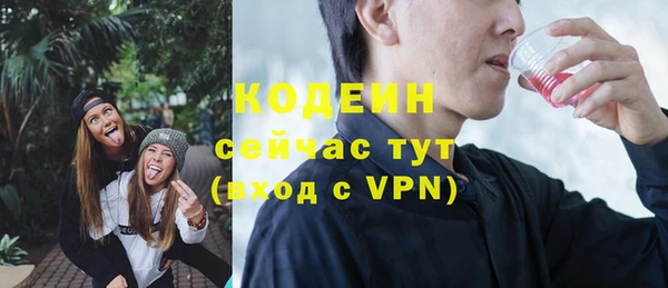 героин Снежногорск