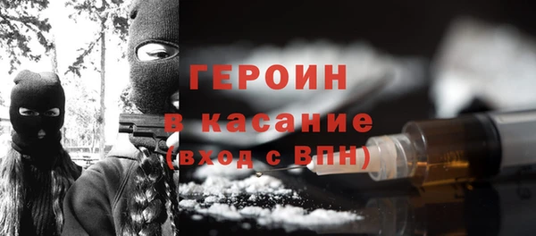 марки lsd Абаза