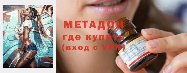 героин Снежногорск