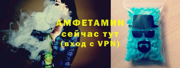 марки lsd Абаза