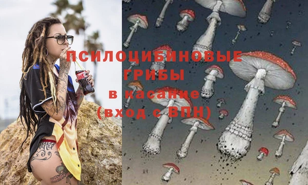 MDMA Абдулино