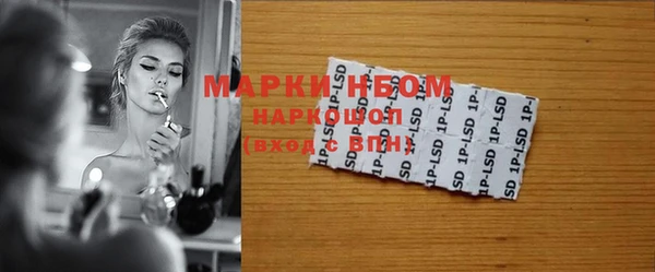 марки lsd Абаза