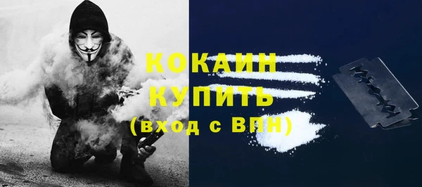 марки lsd Абаза