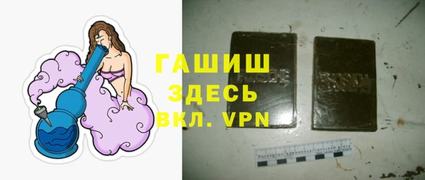 кристаллы Архангельск