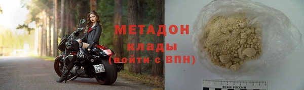 марки lsd Абаза