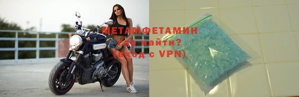 марки lsd Абаза
