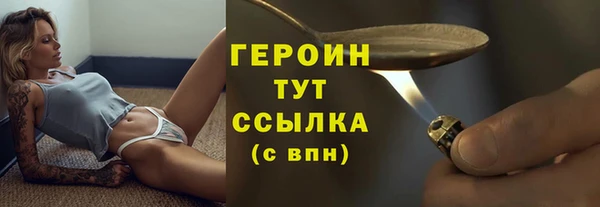 марки lsd Абаза