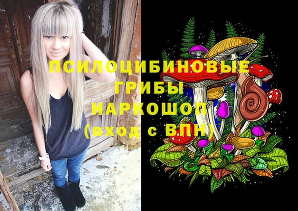 MDMA Абдулино