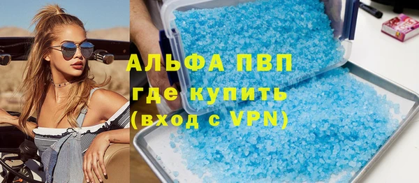 марки lsd Абаза
