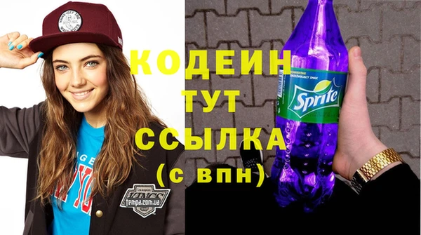 MDMA Абдулино