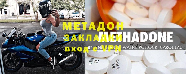 MDMA Абдулино