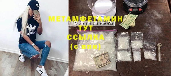 мефедрон VHQ Слюдянка