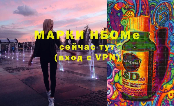MDMA Абдулино