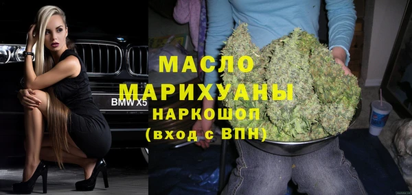 MDMA Абдулино