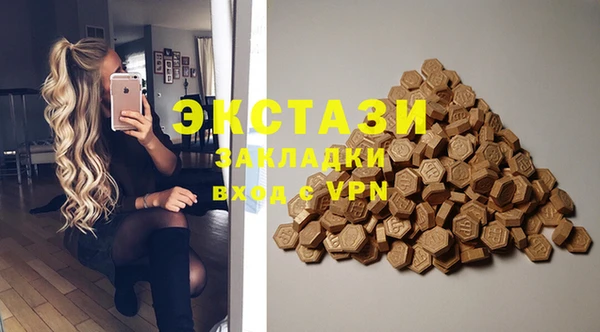 PSILOCYBIN Снежинск