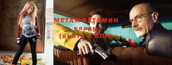 сатива Абинск