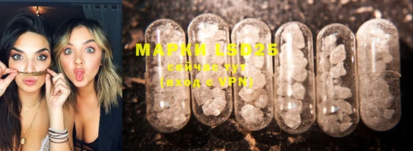 MDMA Абдулино