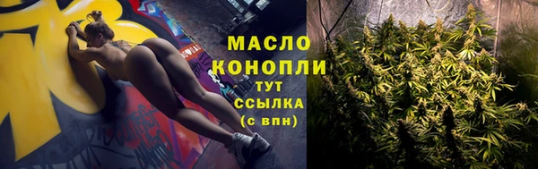 марки lsd Абаза