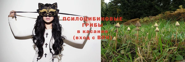 мефедрон VHQ Слюдянка