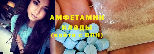 MDMA Абдулино