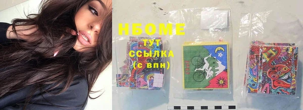 мефедрон VHQ Слюдянка