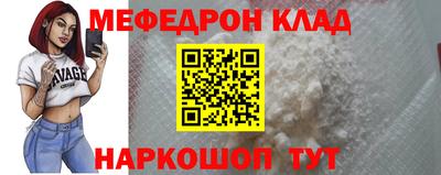 а пвп мука Можайск