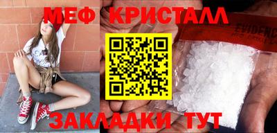 а пвп мука Можайск