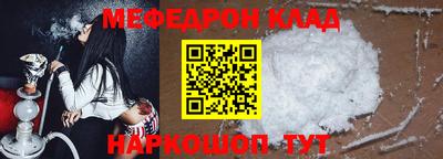 а пвп мука Можайск