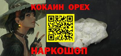 спиды Моздок