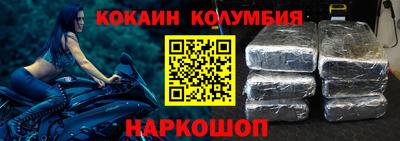 спиды Моздок