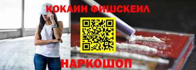 мефедрон VHQ Можга
