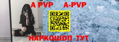 спиды Моздок