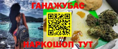 спиды Моздок